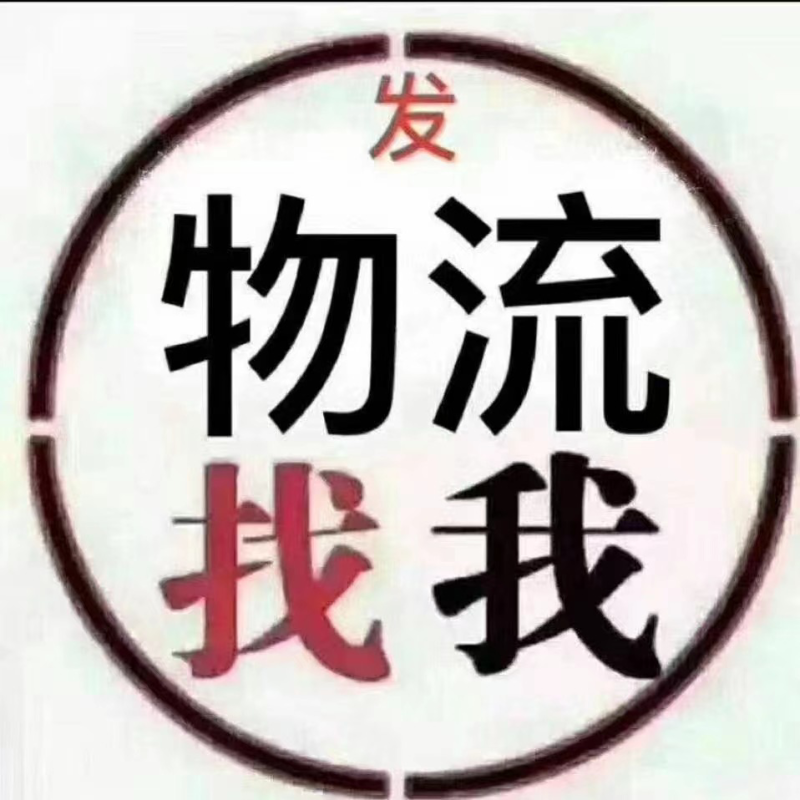 全国各地车辆调度4.2到17.5价格合理信誉保证