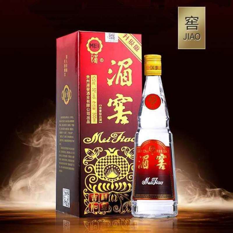 浓香型白酒湄窖升级版52度礼盒纯粮白酒500ml*2