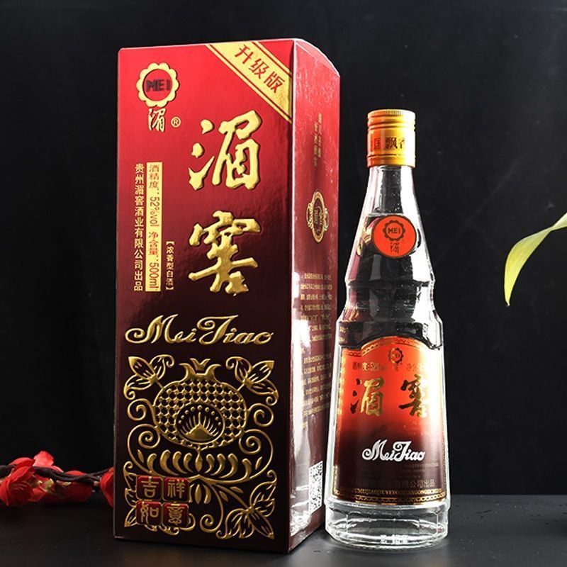浓香型白酒湄窖升级版52度礼盒纯粮白酒500ml*2