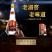 浓香型白酒湄窖升级版52度礼盒纯粮白酒500ml*2