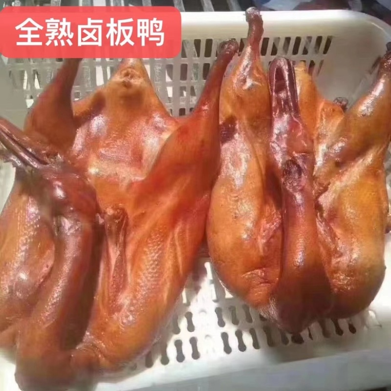卤板鸭五香板鸭8成熟油麻鸭芝麻鸭甜皮鸭工厂批发
