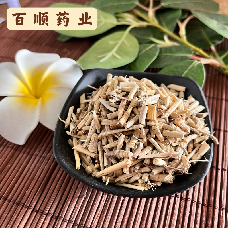白茅根今年新货新鲜白茅根泡茶药用草药茅根