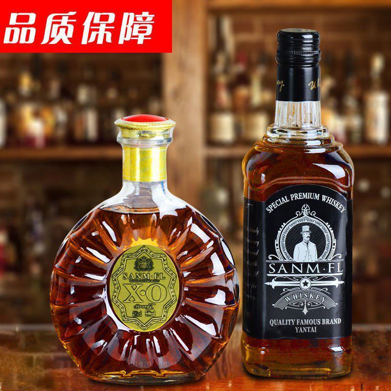洋酒XO白兰地威士忌多规格烈酒多省包邮免运费