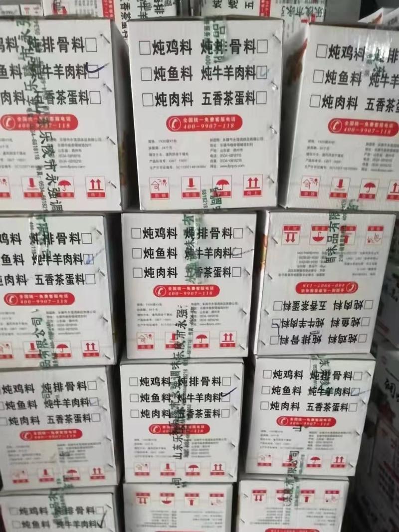 鑫永强调料包跑江湖摆地摊1元模式一元一袋炖汤炒菜花椒香料