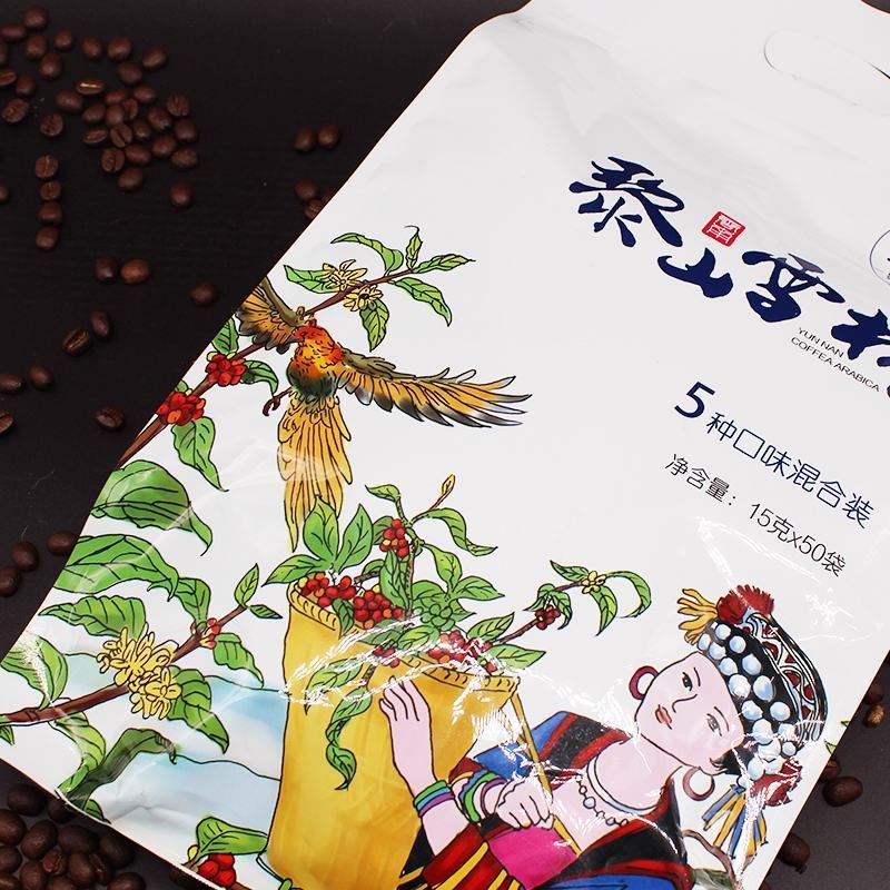 【包邮】黎山雪林云南特产保山小粒咖啡三合一速溶咖啡粉