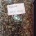 紫鹃生态普洱精品茶（雲极岚荘品质有保障）