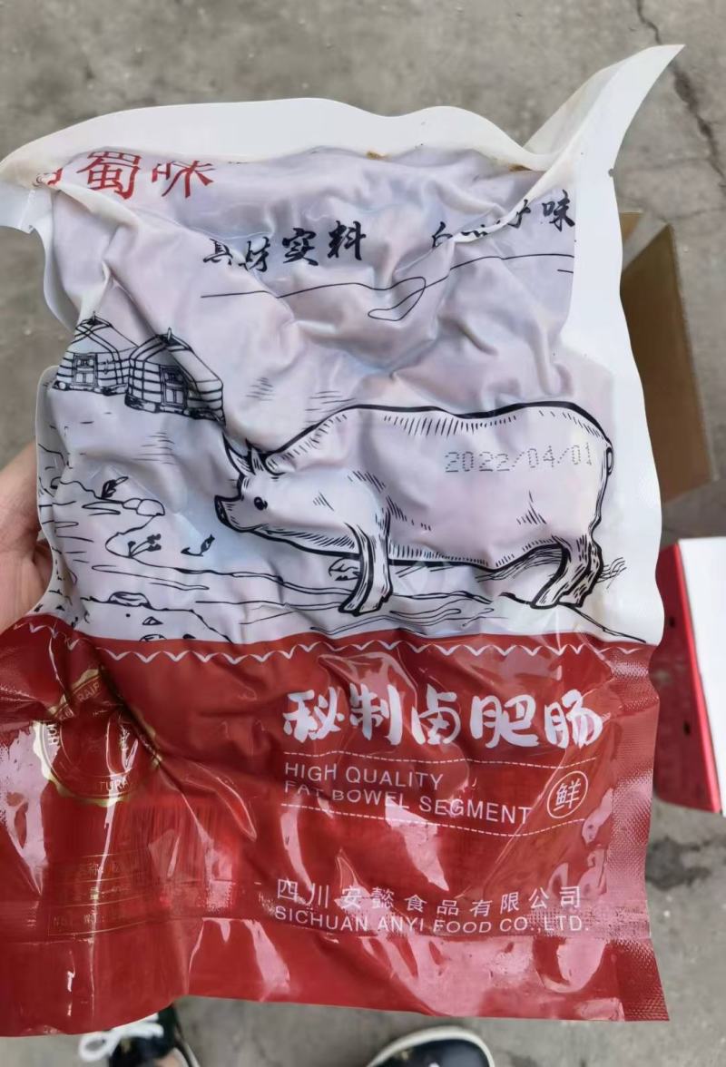 全熟卤肥肠