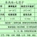 光叶紫花苕子，毛苕子，绿肥种子果园绿肥花卉蜜源牧草种子，