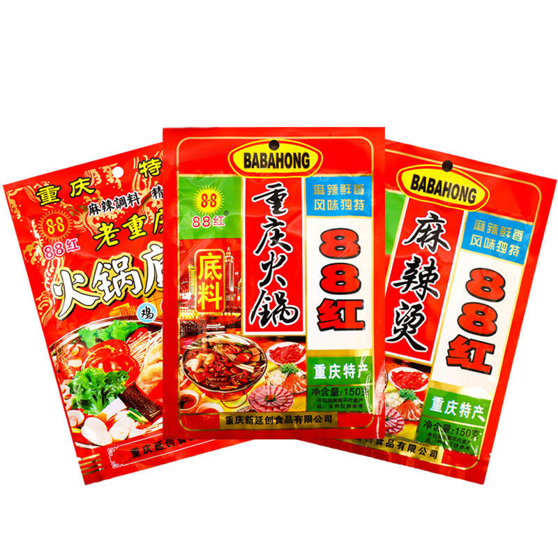 重庆火锅底料老火锅底料麻辣烫水煮鱼青花椒鱼调料