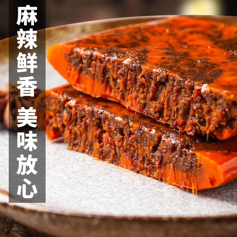 重庆火锅底料老火锅底料麻辣烫水煮鱼青花椒鱼调料