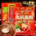 重庆火锅底料老火锅底料麻辣烫水煮鱼青花椒鱼调料