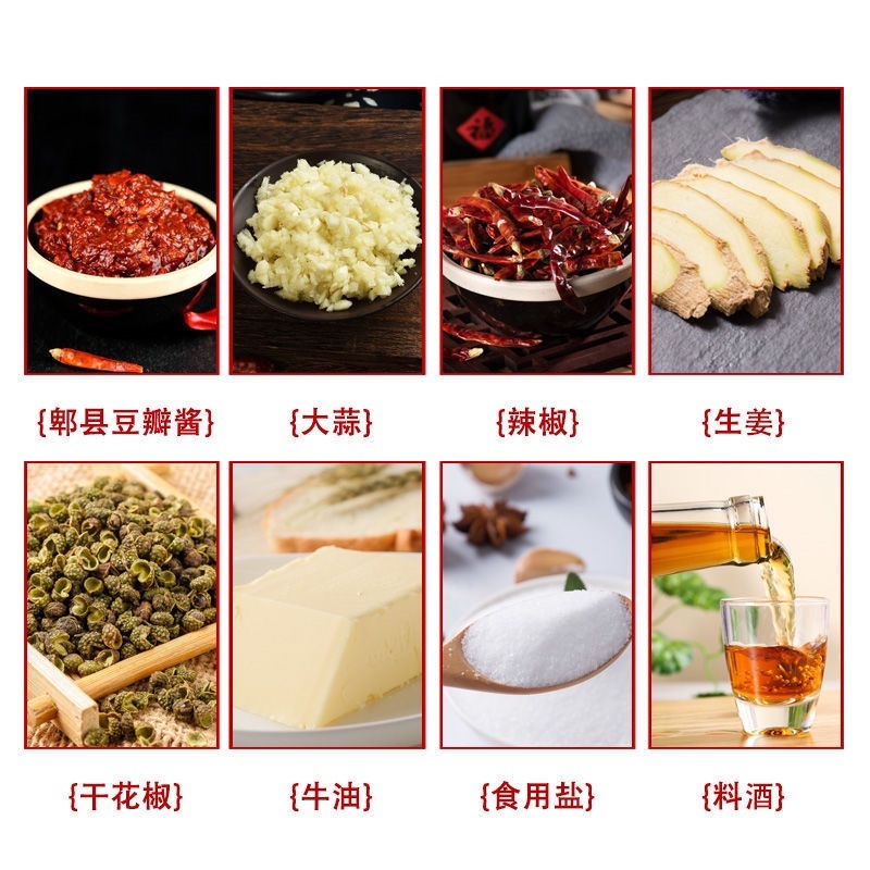 重庆火锅底料老火锅底料麻辣烫水煮鱼青花椒鱼调料
