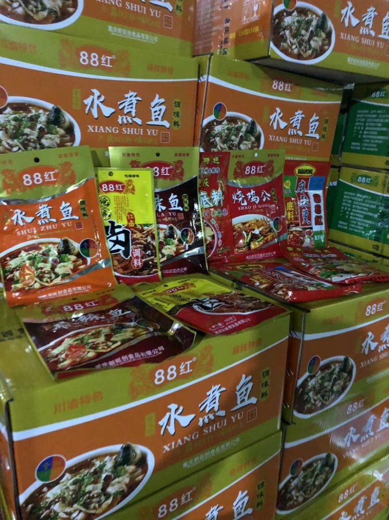 重庆火锅底料老火锅底料麻辣烫水煮鱼青花椒鱼调料