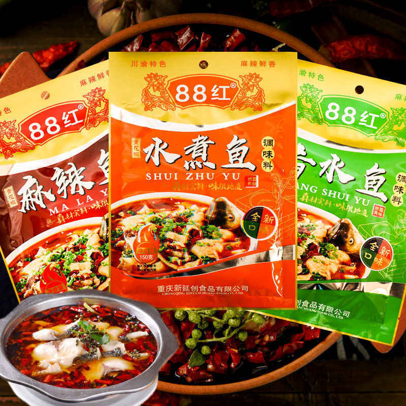 88红鱼调料水煮鱼香水鱼青花椒麻辣鱼厂家批发