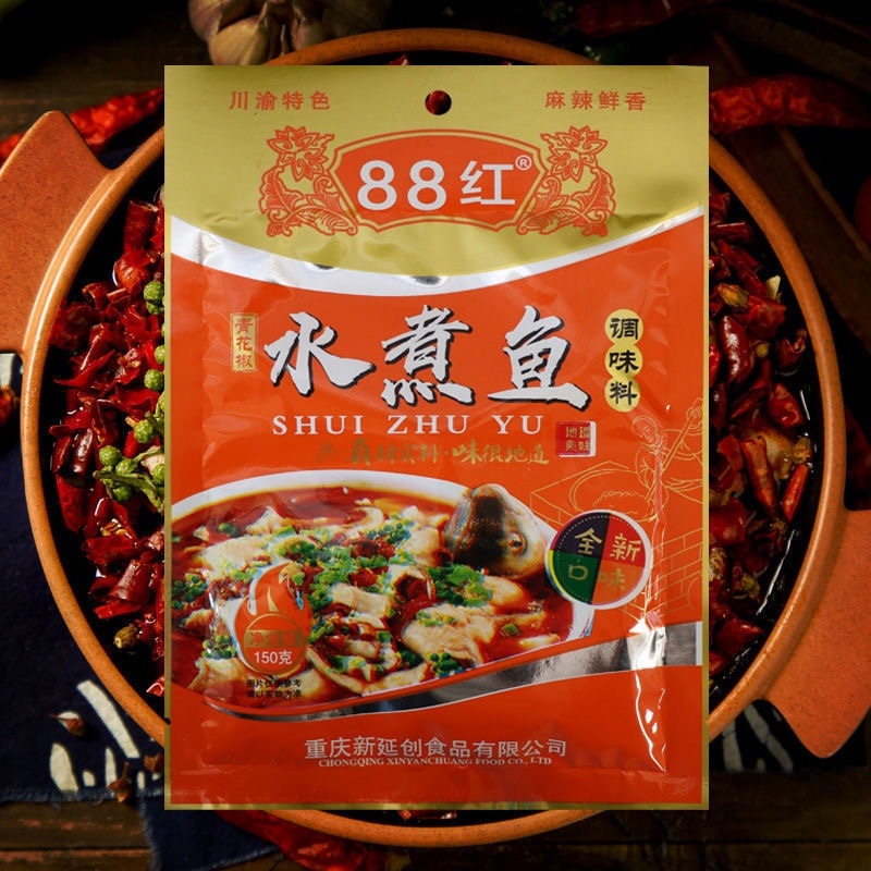 88红鱼调料水煮鱼香水鱼青花椒麻辣鱼厂家批发