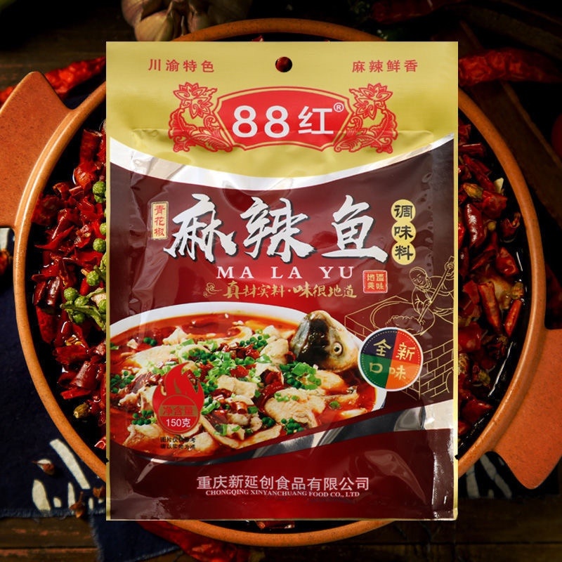 88红鱼调料水煮鱼香水鱼青花椒麻辣鱼厂家批发