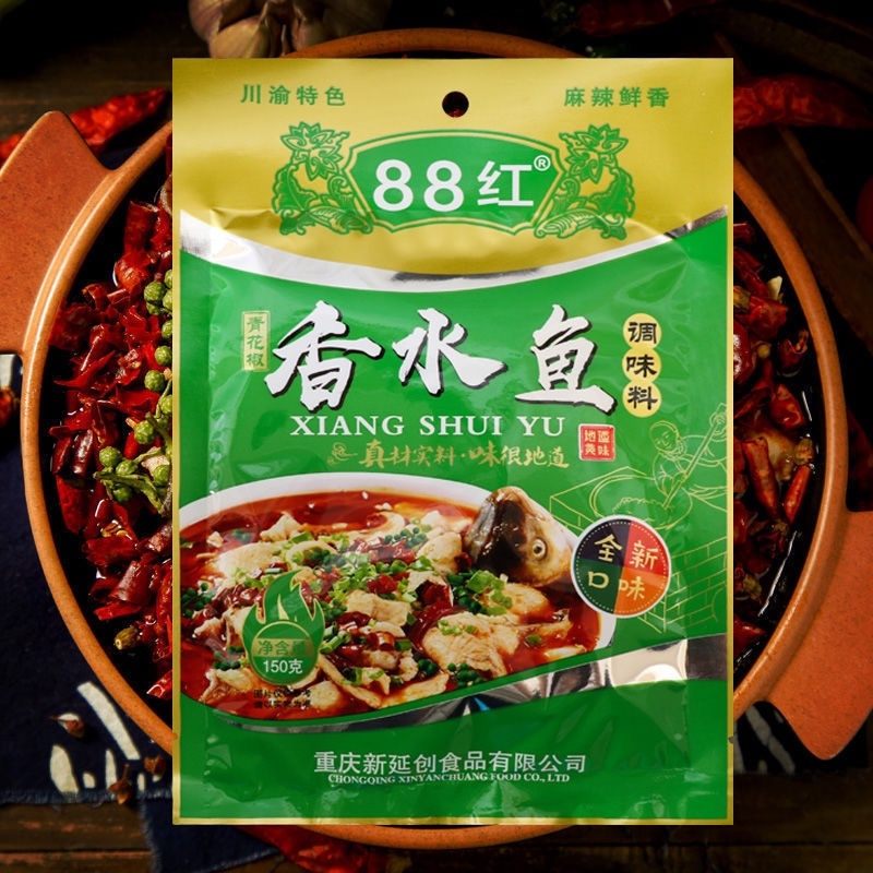 88红鱼调料水煮鱼香水鱼青花椒麻辣鱼厂家批发
