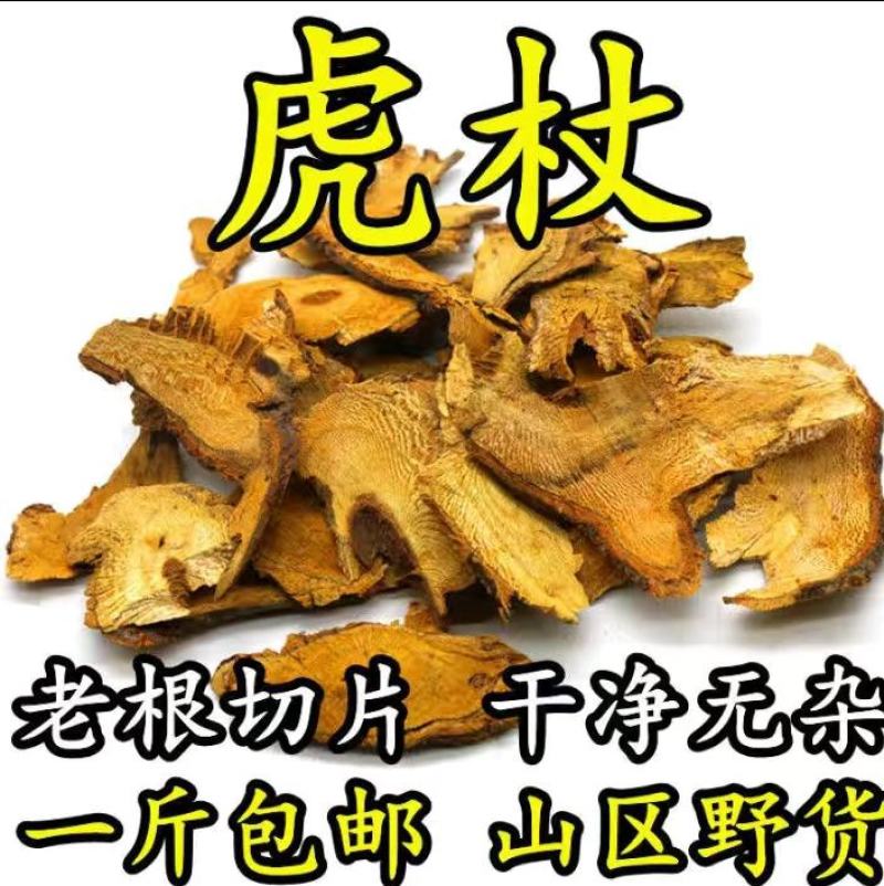 虎仗无硫水洗虎丈，大片选装虎丈，量大从优优惠多多