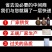 厂家洋酒XO白兰地威士忌多规格烈酒多省包邮免运费