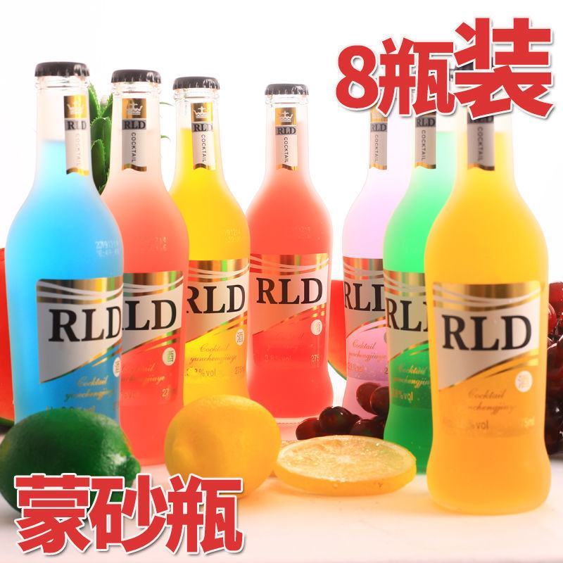 8瓶装鸡尾酒蒙砂瓶整箱批发低度果味酒女士酒甜酒洋酒微醺学