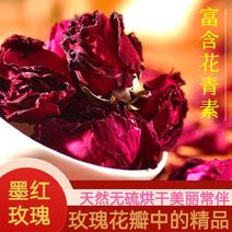 墨红玫瑰花茶王冠玫瑰新货食用玫瑰精挑细选一件代发