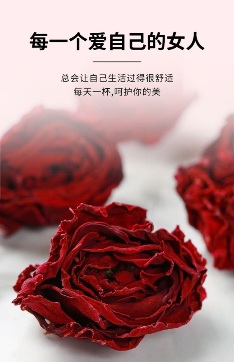墨红玫瑰花茶王冠玫瑰新货食用玫瑰精挑细选一件代发