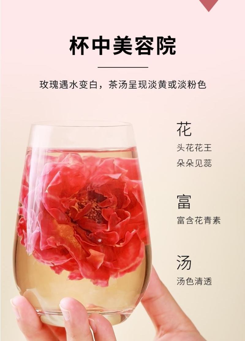 墨红玫瑰花茶王冠玫瑰新货食用玫瑰精挑细选一件代发