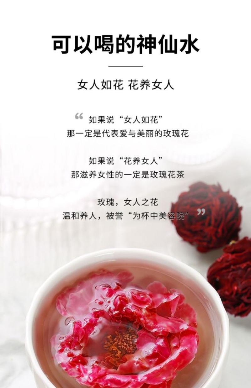 墨红玫瑰花茶王冠玫瑰新货食用玫瑰精挑细选一件代发