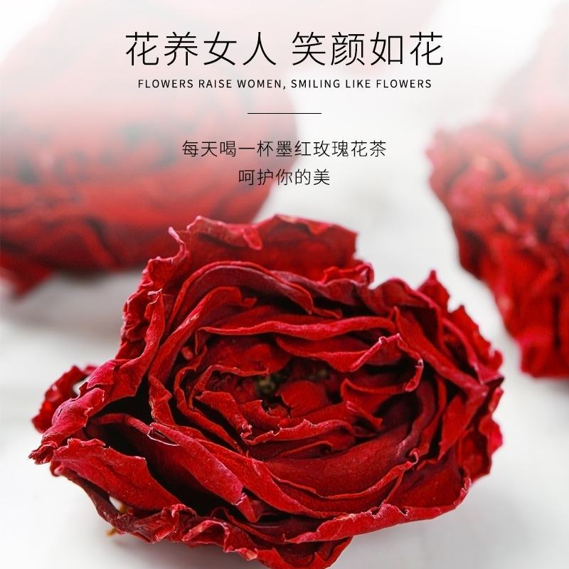 墨红玫瑰花茶王冠玫瑰新货食用玫瑰精挑细选一件代发