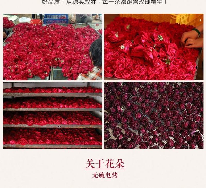 墨红玫瑰花茶王冠玫瑰新货食用玫瑰精挑细选一件代发
