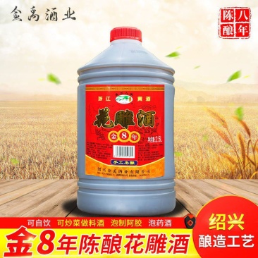 绍兴手工冬酿黄酒2.5L八年陈花雕酒5斤桶装自饮炒