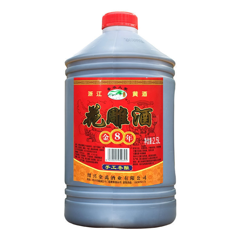 绍兴手工冬酿黄酒2.5L八年陈花雕酒5斤桶装自饮炒