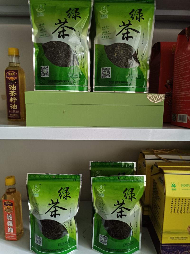 保康绿茶