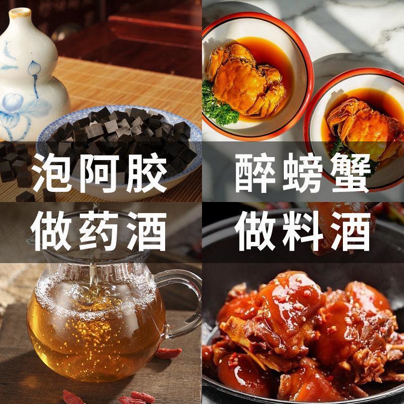 【厂家直】绍兴黄酒花雕酒六年陈手工酿料酒黄酒包邮