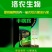 生物有机肥提高作物品质抗病抗寒抗旱解磷解钾固氮