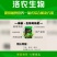 生物有机肥提高作物品质抗病抗寒抗旱解磷解钾固氮