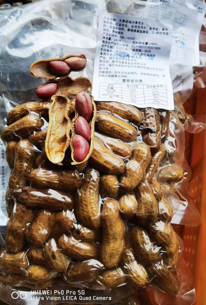 抽真空蒸笼花生大花生颗粒饱满下酒菜伴侣夜宵店烧烤店
