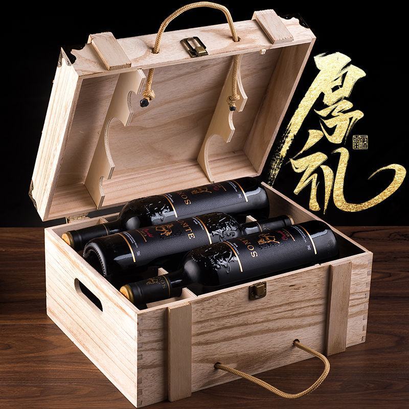 红酒整箱礼盒装进口干红葡萄酒750ml甜红酒6支装包邮