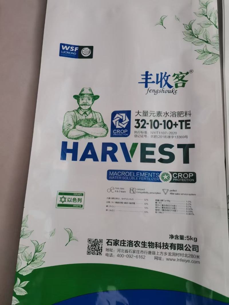 大量元素高氮肥32-10-10+TE全水溶无残留