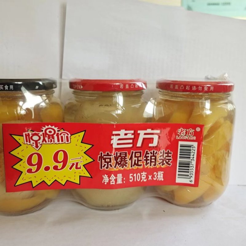 3连包黄桃，什锦，梨，苹果，葡萄，水果罐头。