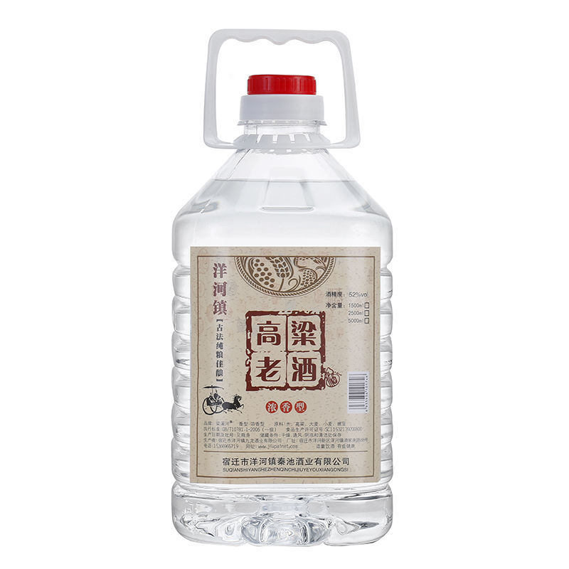 洋河镇白酒高粱老酒桶装泡药酒52/62度散酒桶装高粱酒