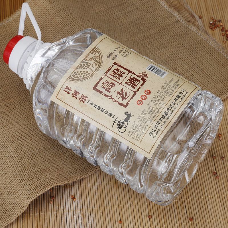 洋河镇白酒高粱老酒桶装泡药酒52/62度散酒桶装高粱酒