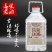 洋河镇白酒高粱老酒桶装泡药酒52/62度散酒桶装高粱酒