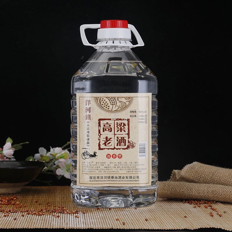 洋河镇白酒高粱老酒桶装泡药酒52/62度散酒桶装高粱酒