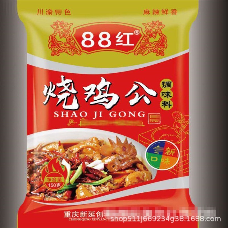江湖地摊火锅底料火锅料重庆麻辣火锅10元3包模式
