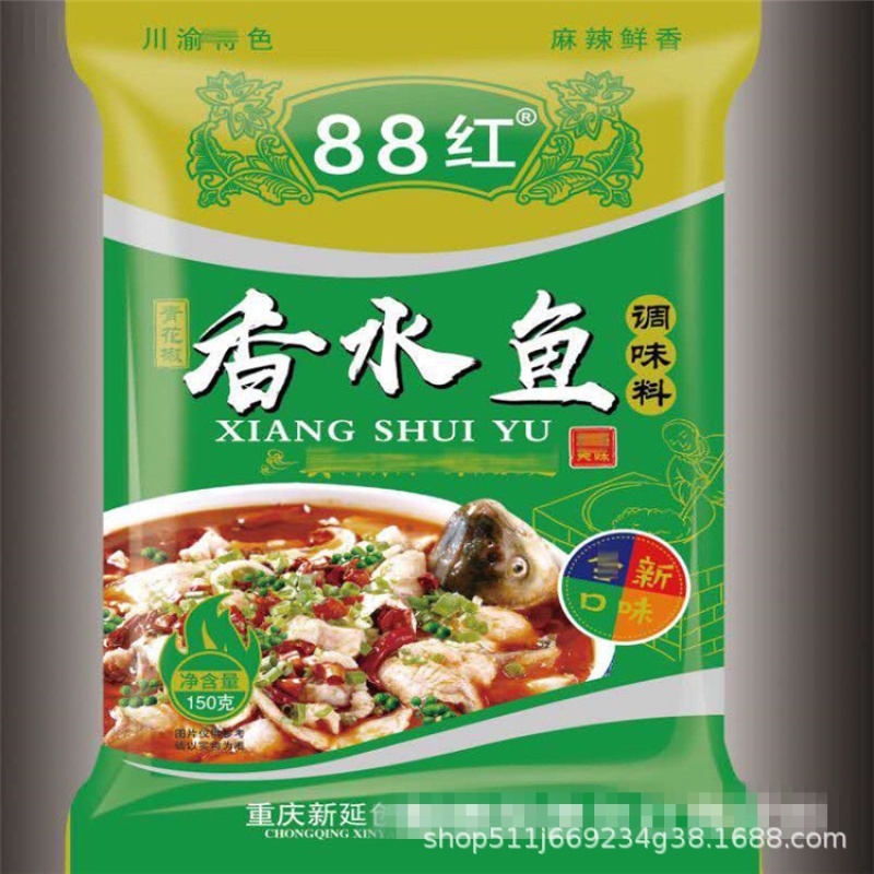 江湖地摊火锅底料火锅料重庆麻辣火锅10元3包模式