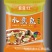江湖地摊火锅底料火锅料重庆麻辣火锅10元3包模式