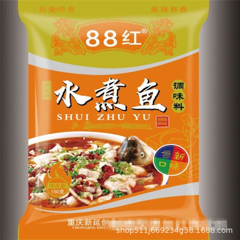 江湖地摊火锅底料火锅料重庆麻辣火锅10元3包模式