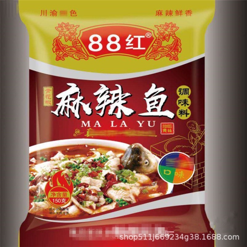 江湖地摊火锅底料火锅料重庆麻辣火锅10元3包模式