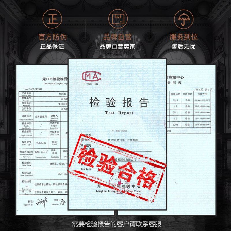 法国进口14度精选红酒整箱正品干红葡萄酒6支装12支装